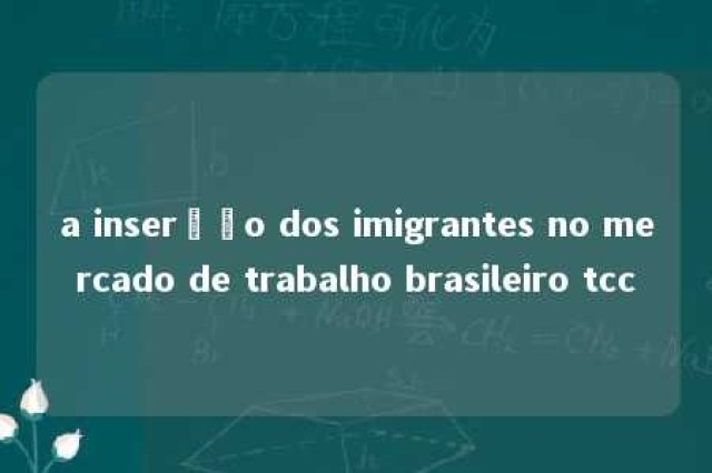 a inserção dos imigrantes no mercado de trabalho brasileiro tcc 