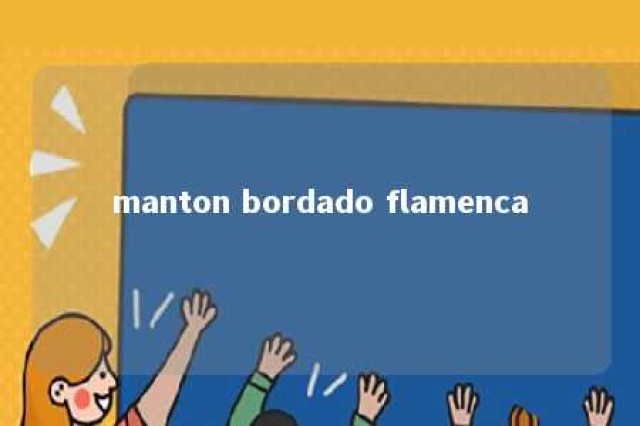 manton bordado flamenca 