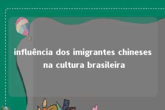 influência dos imigrantes chineses na cultura brasileira 