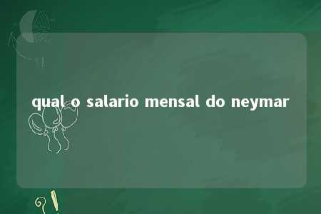 qual o salario mensal do neymar 