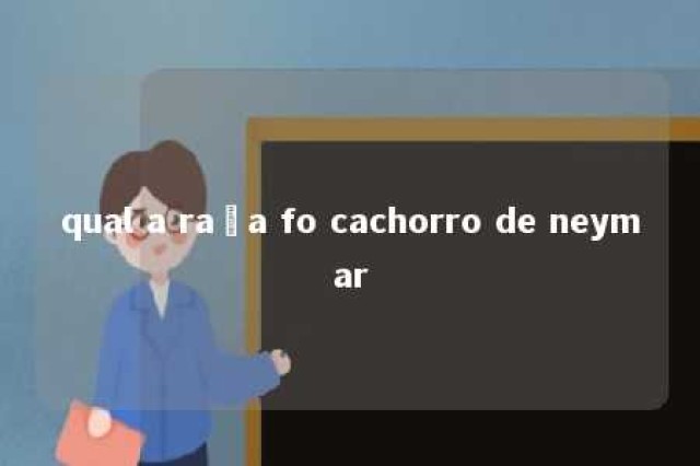 qual a raça fo cachorro de neymar 