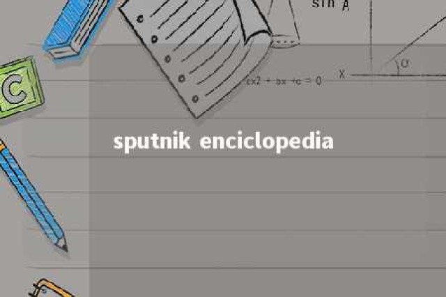 sputnik enciclopedia 