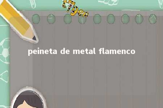 peineta de metal flamenco 