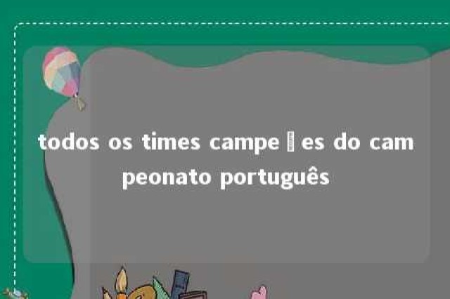 todos os times campeões do campeonato português 