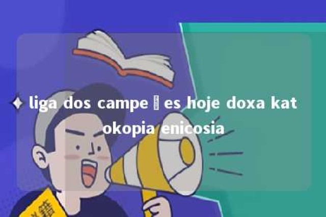 liga dos campeões hoje doxa katokopia enicosia 