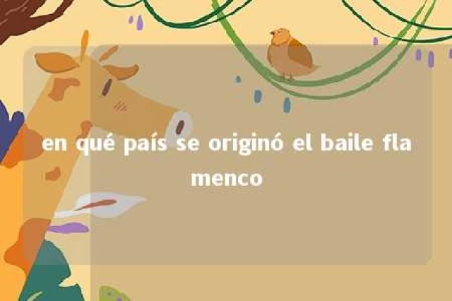 en qué país se originó el baile flamenco 