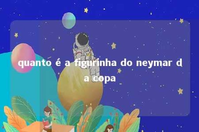 quanto é a figurinha do neymar da copa 