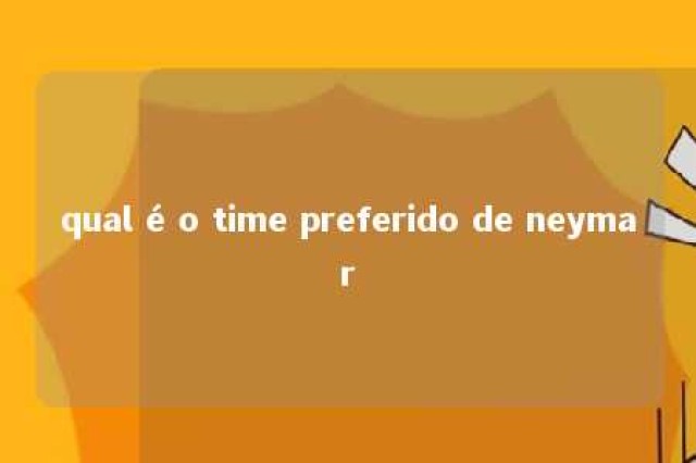 qual é o time preferido de neymar 