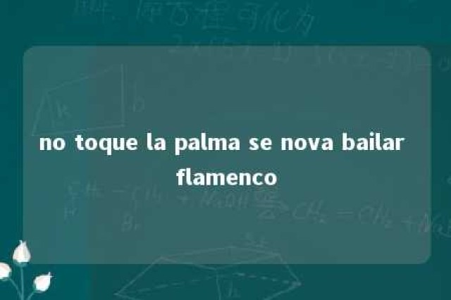 no toque la palma se nova bailar flamenco 