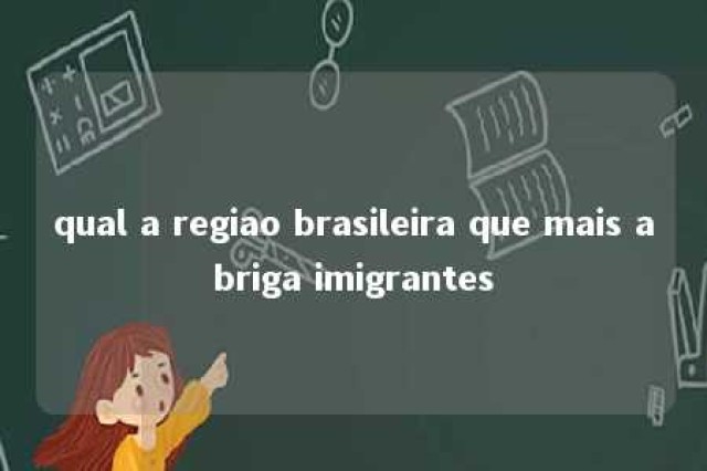 qual a regiao brasileira que mais abriga imigrantes 