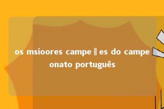 os msioores campeões do campeonato português 