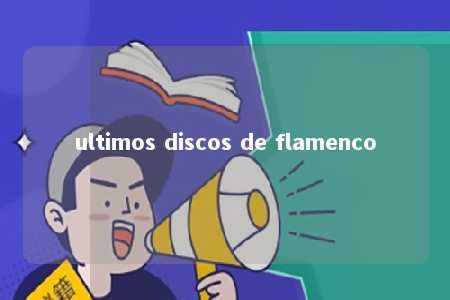 ultimos discos de flamenco 