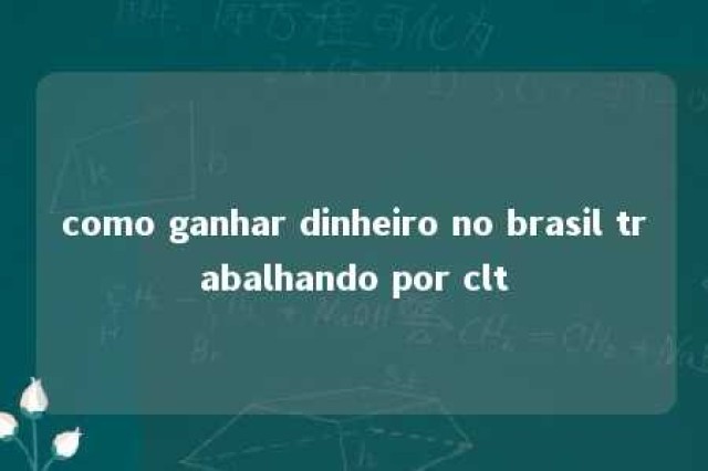 como ganhar dinheiro no brasil trabalhando por clt 