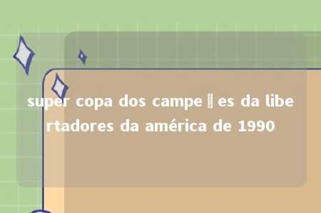 super copa dos campeões da libertadores da américa de 1990 