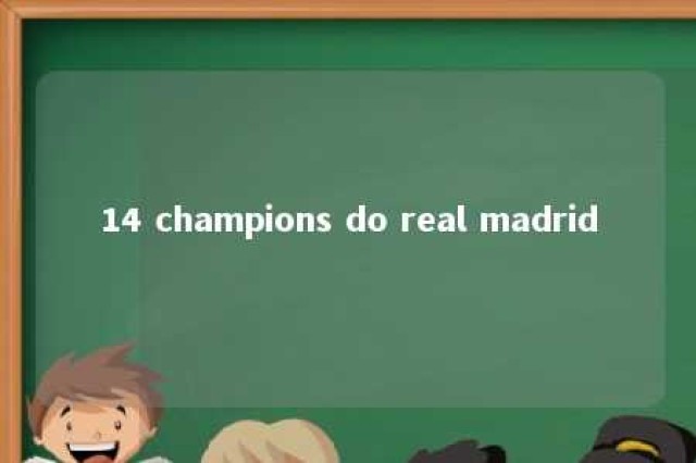 14 champions do real madrid 