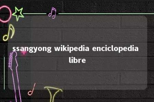 ssangyong wikipedia enciclopedia libre 