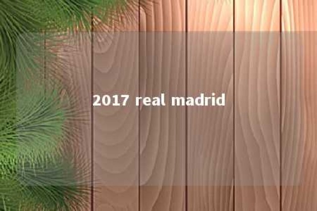 2017 real madrid 