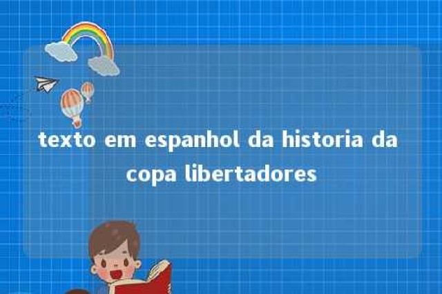 texto em espanhol da historia da copa libertadores 