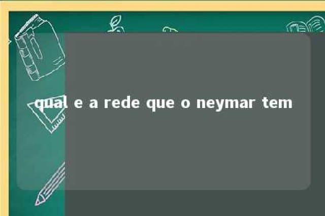 qual e a rede que o neymar tem 