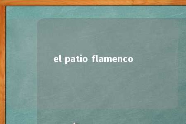 el patio flamenco 