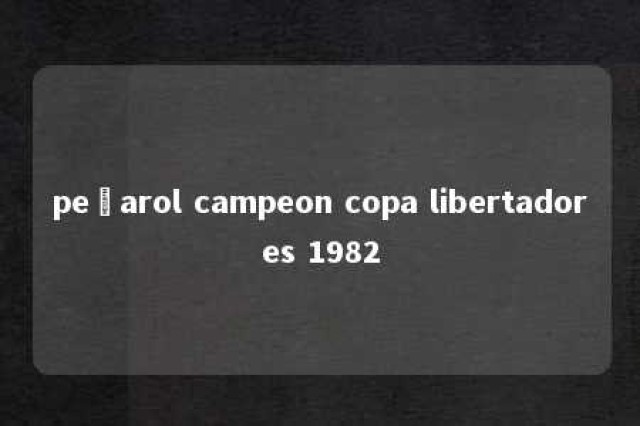 peñarol campeon copa libertadores 1982 