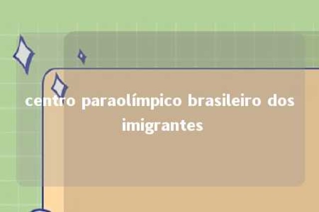 centro paraolímpico brasileiro dos imigrantes 