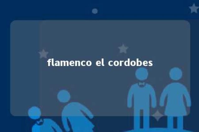 flamenco el cordobes 