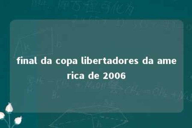 final da copa libertadores da america de 2006 