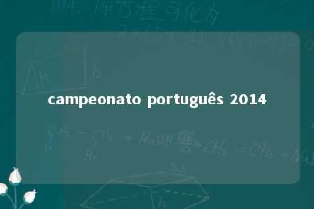 campeonato português 2014 