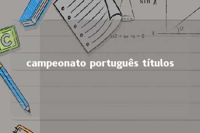 campeonato português títulos 