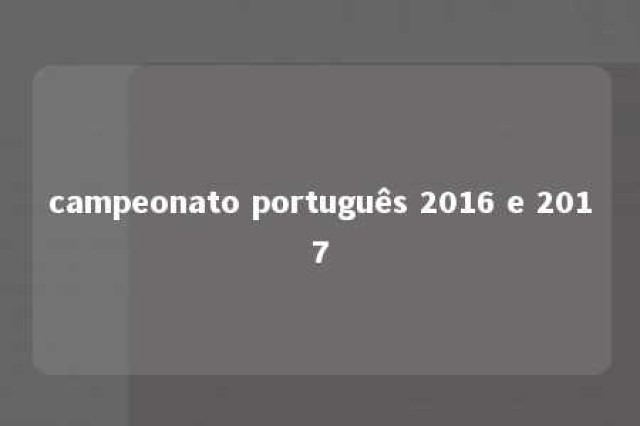 campeonato português 2016 e 2017 