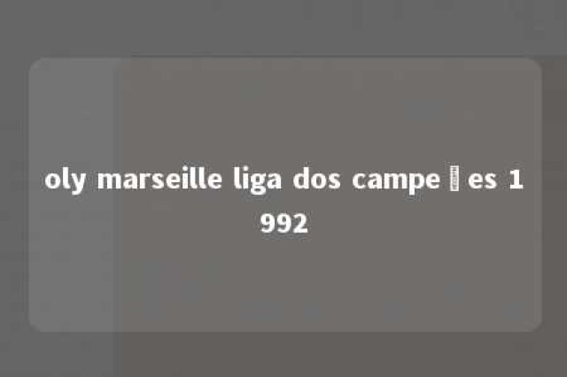 oly marseille liga dos campeões 1992 