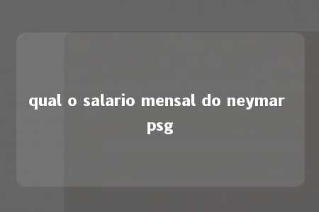 qual o salario mensal do neymar psg 