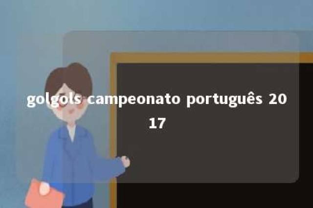 golgols campeonato português 2017 