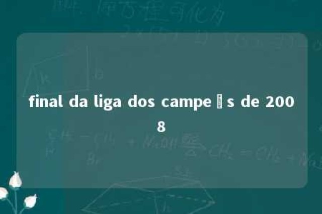 final da liga dos campeõs de 2008 