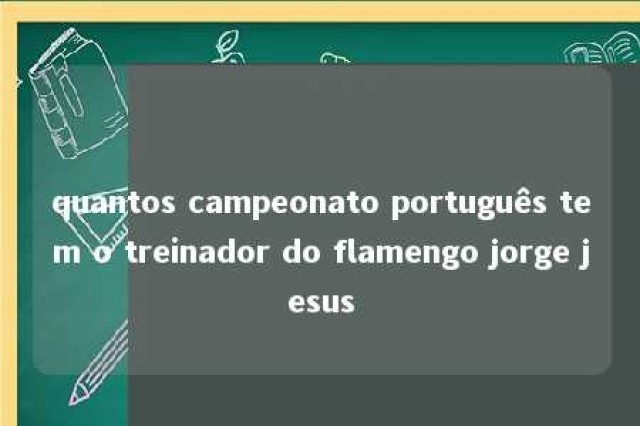 quantos campeonato português tem o treinador do flamengo jorge jesus 