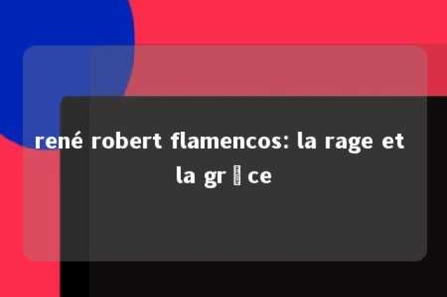 rené robert flamencos: la rage et la grâce 