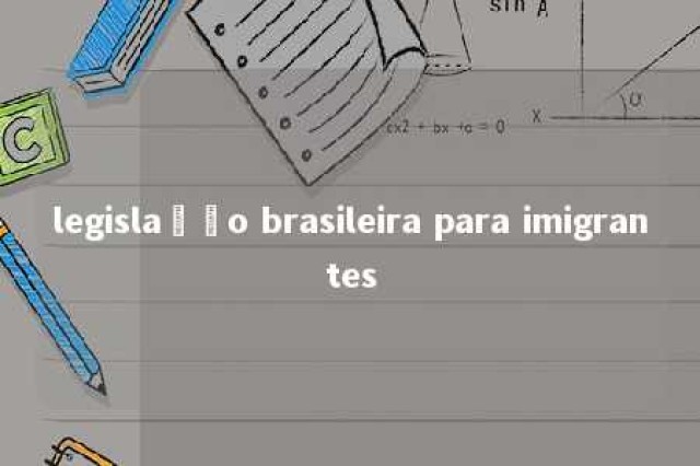 legislação brasileira para imigrantes 