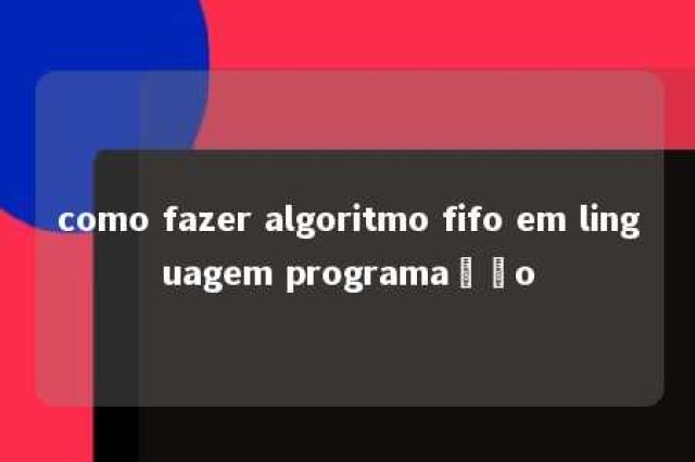 como fazer algoritmo fifo em linguagem programação 