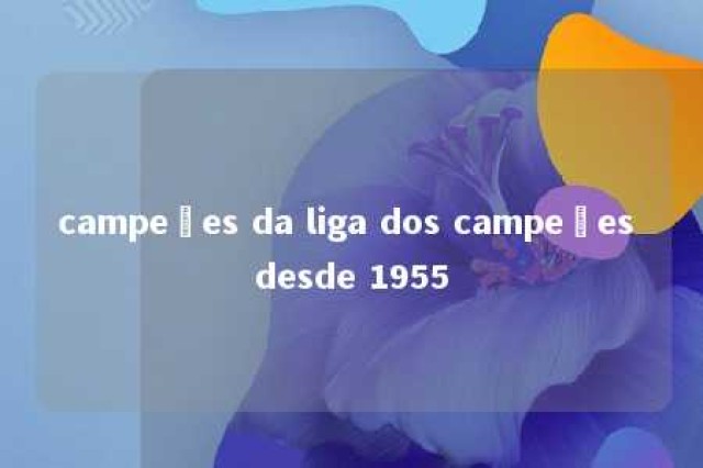 campeões da liga dos campeões desde 1955 