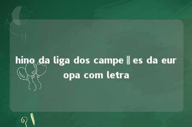 hino da liga dos campeões da europa com letra 