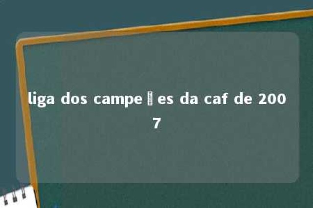 liga dos campeões da caf de 2007 