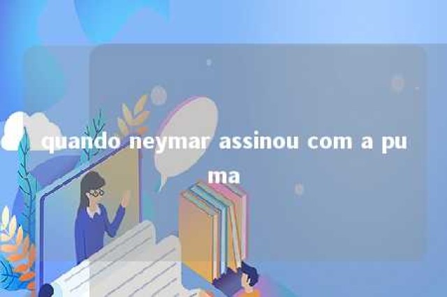 quando neymar assinou com a puma 