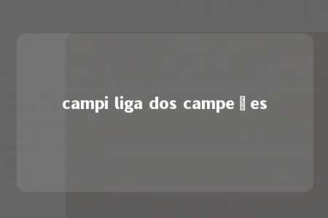 campi liga dos campeões 