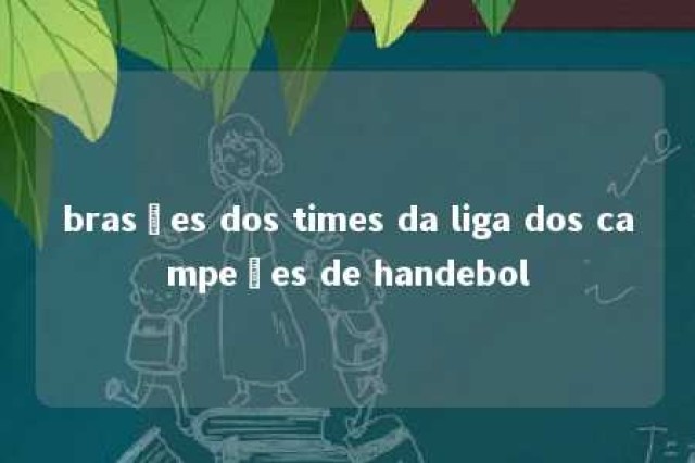 brasões dos times da liga dos campeões de handebol 