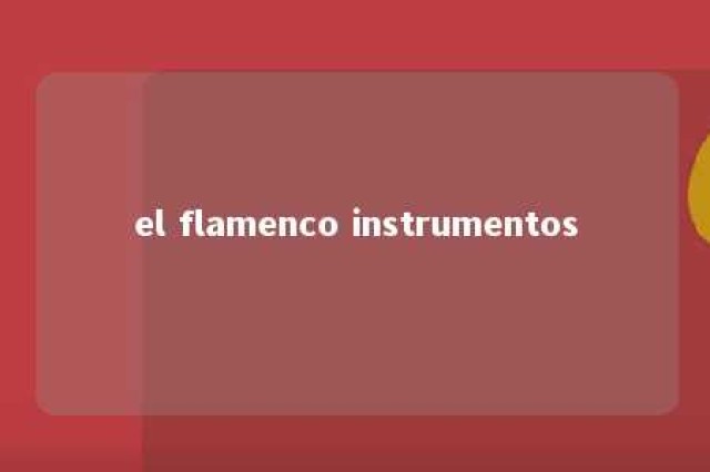 el flamenco instrumentos 