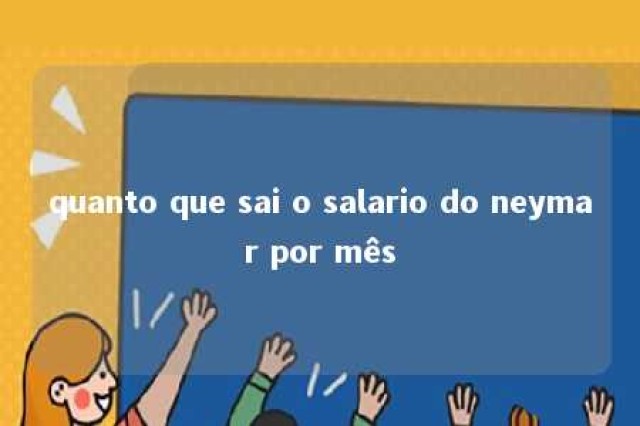 quanto que sai o salario do neymar por mês 