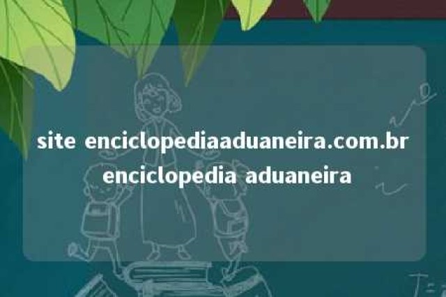 site enciclopediaaduaneira.com.br enciclopedia aduaneira 