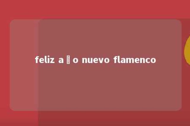 feliz año nuevo flamenco 