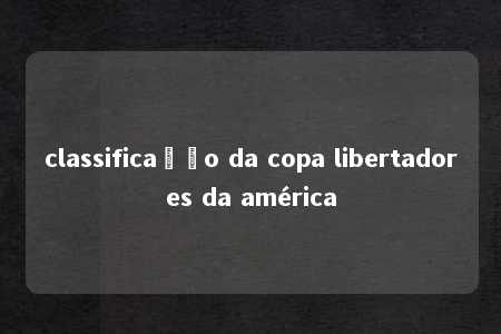 classificação da copa libertadores da américa